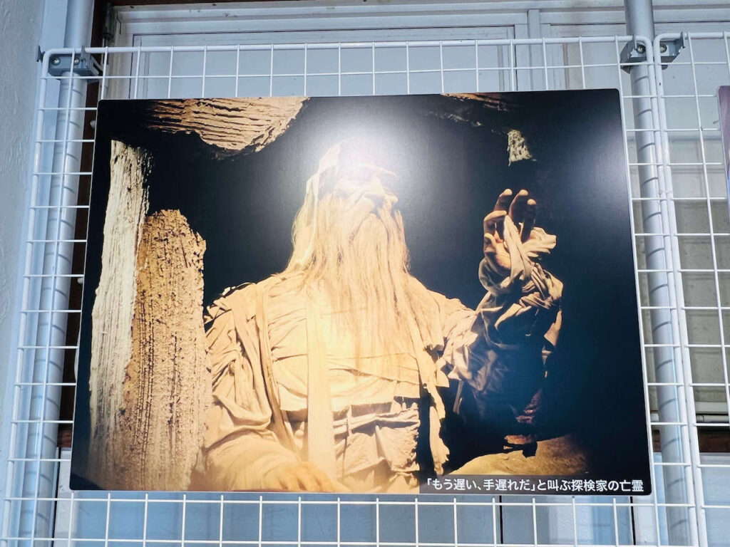 アドベンチャーラグーンに出てくる幽霊船の亡霊の写真