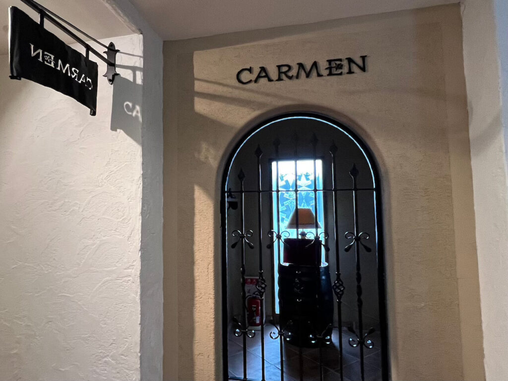 ホテル志摩スペイン村内にあるスペイン風バル「カルメン」