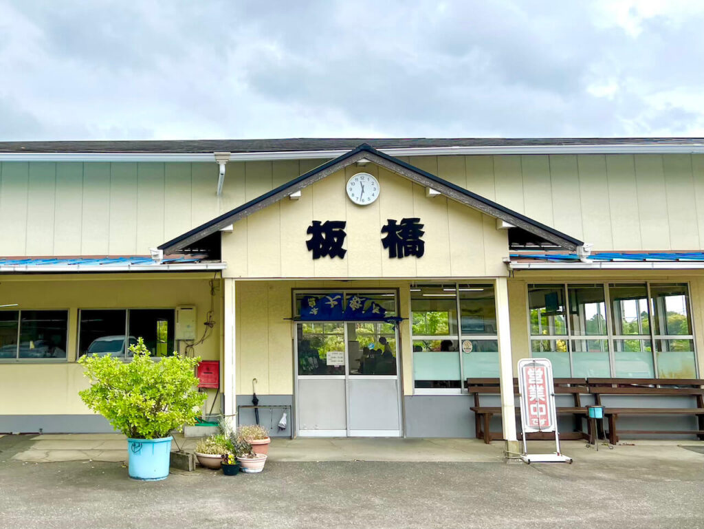 板橋のお店の外観