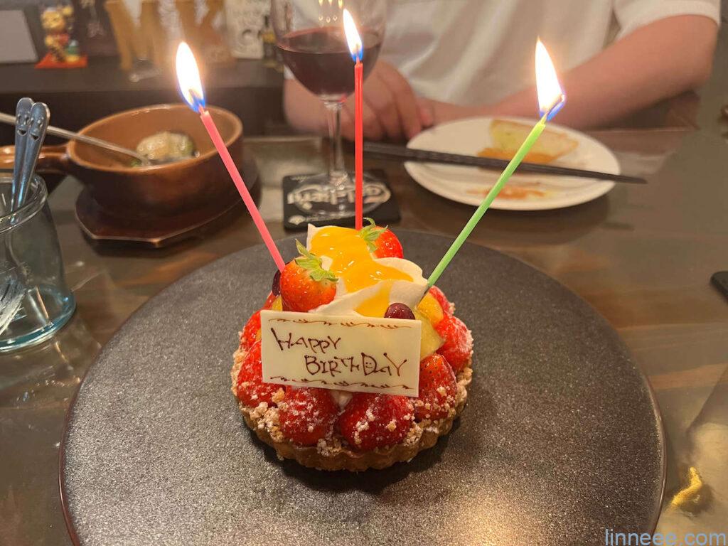 町家バルで誕生日サプライズしてもらったケーキ(2022年)
