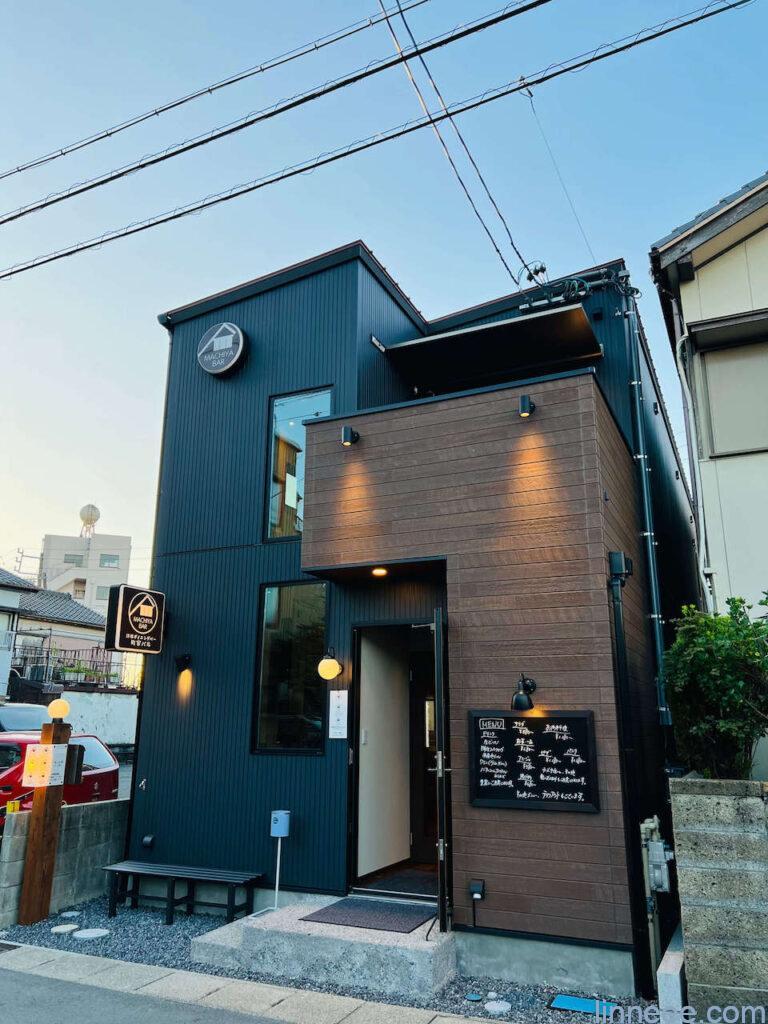 町家バルの外観
